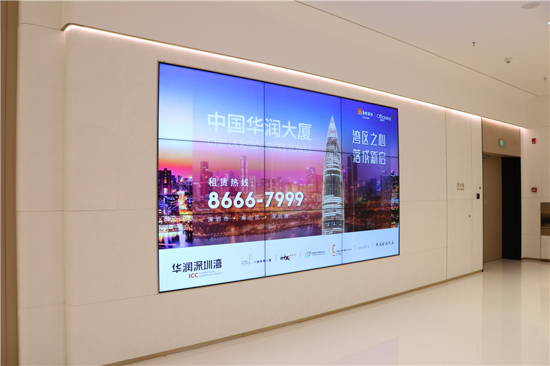 深圳华润万象城